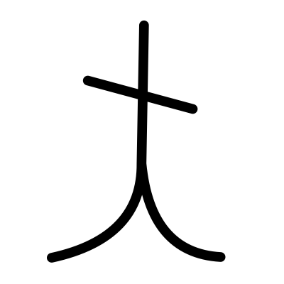 1120-2 1120-2