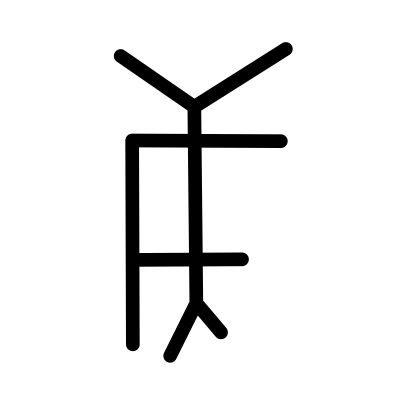 249_2, Copyright Dombau Wien 249_2, Copyright Dombau Wien