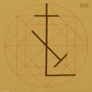 Abbildung SMZ 1939, Copyright Dombau Wien Abbildung SMZ 1939, Copyright Dombau Wien