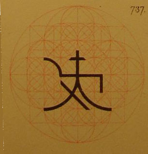 Abbildung SMZ 1977, Copyright Dombau Wien Abbildung SMZ 1977, Copyright Dombau Wien