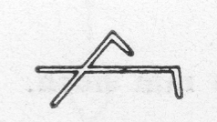 Abbildung SMZ 202, Copyright Dombau Wien Abbildung SMZ 202, Copyright Dombau Wien