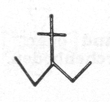 Abbildung SMZ 203, Copyright Dombau Wien Abbildung SMZ 203, Copyright Dombau Wien