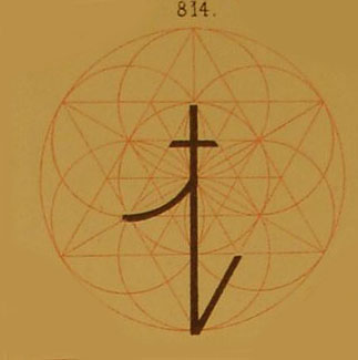 Abbildung SMZ 2054, Copyright Dombau Wien Abbildung SMZ 2054, Copyright Dombau Wien