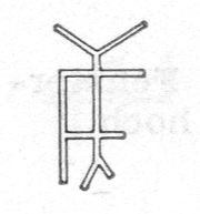 Abbildung SMZ 249, Copyright Dombau Wien Abbildung SMZ 249, Copyright Dombau Wien