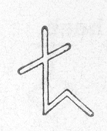 Abbildung SMZ 272, Copyright Dombau Wien Abbildung SMZ 272, Copyright Dombau Wien