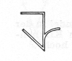 Abbildung SMZ 342, Copyright Dombau Wien Abbildung SMZ 342, Copyright Dombau Wien