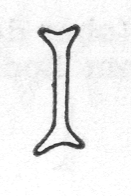 Abbildung SMZ 46, Copyright Dombau Wien Abbildung SMZ 46, Copyright Dombau Wien