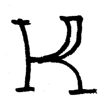 Halberstadt Chor Nords_Ext 11 Halberstadt Chor Nords_Ext 11