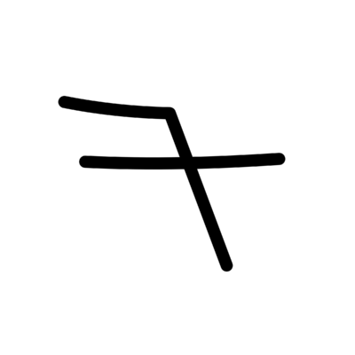 Morter_002 Morter_002