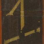 SMZ 4896