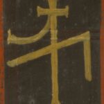 SMZ 4898
