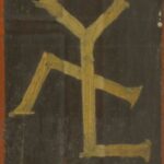 SMZ 4927